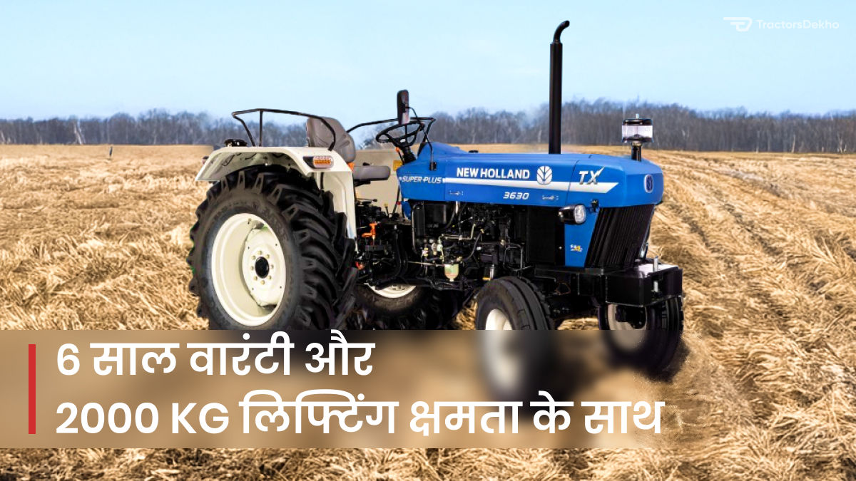जानिए, न्यू हॉलैंड 3630 टीएक्स सुपर प्लस+ ट्रैक्टर के स्पेसिफिकेशन्स ...
